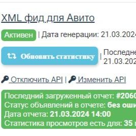 AutoZagruzki