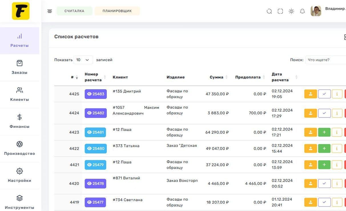 FasadUm CRM