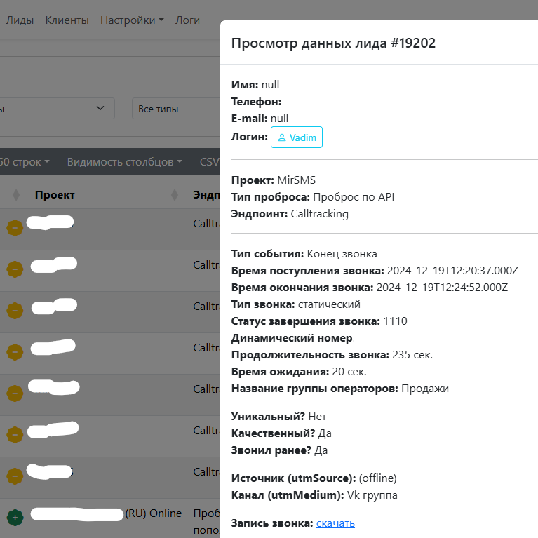 Lead CRM